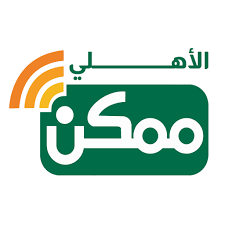 ممكن