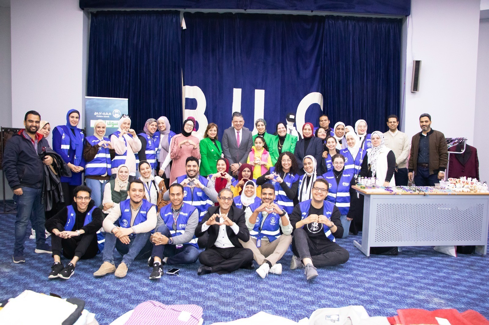 برنامج أخلاقيات العمل