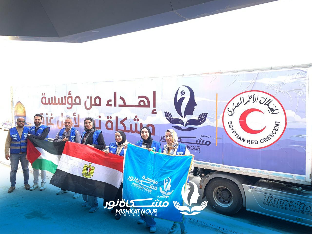 قوافل إغاثة غزة