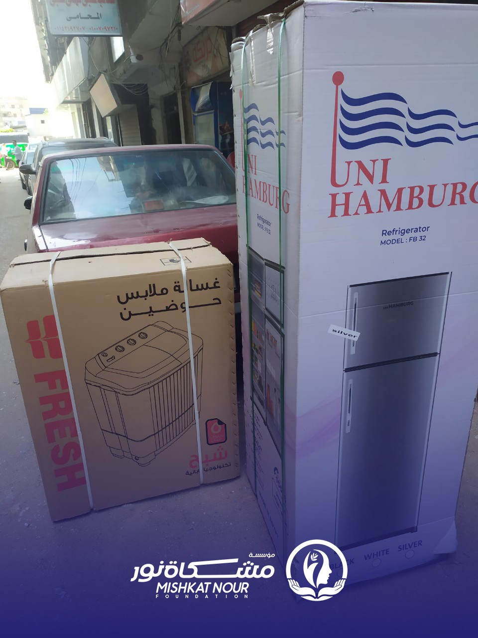 تجهيز العرائس