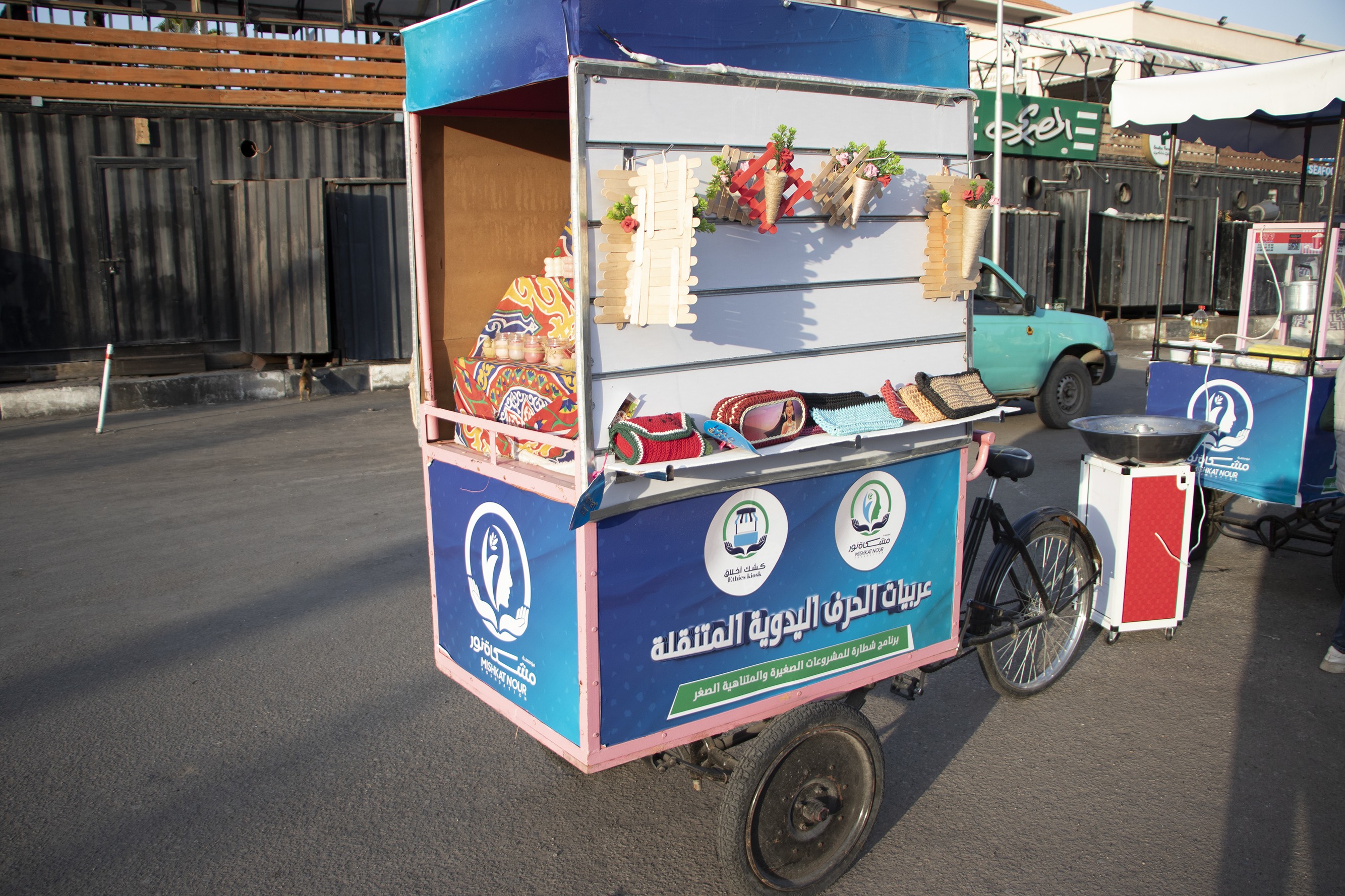 العربات المتحركة