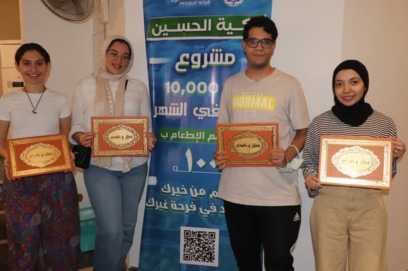 أقامت "مؤسسة مشكاة نور" تدريبًا صيفيًا لعدد من طلاب جامعة بدر بكلية إدارة الأعمال