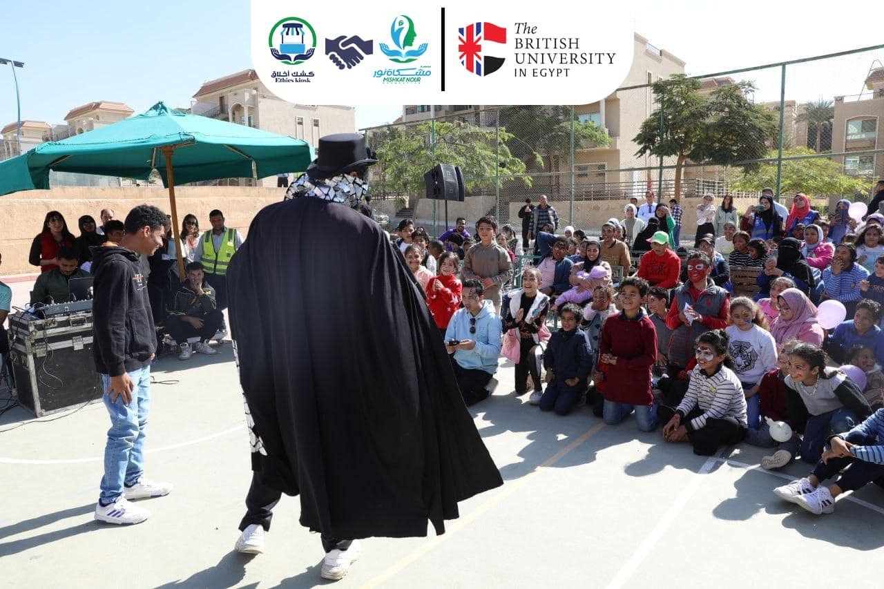أطفال مؤسسة مشكاة نور يشاركون في يوم ترفيهي بالجامعة البريطانية