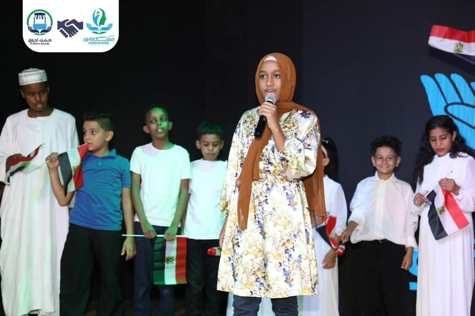 مؤسسة مشكاة نور تحتضن الأشقاء من السودان وسوريا وفلسطين بالقاهرة في فعالية "قلب واحد"