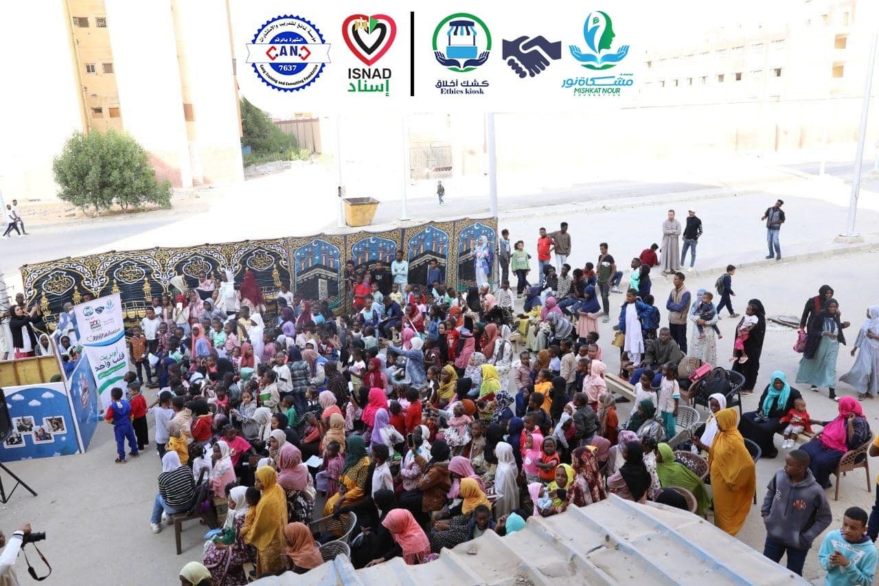 ضمن مبادرة “قلب واحد”.. مؤسسة مشكاة نور تنظم فعالية كبرى لدعم الأخوة السودانيين بمصر