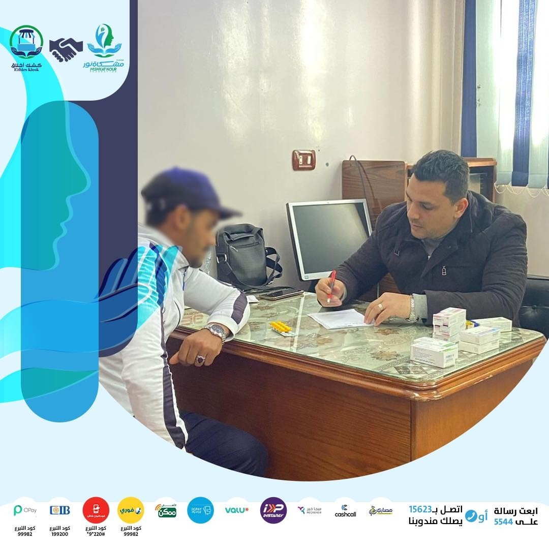 نظّمت مؤسسة مشكاة نور، بالتعاون مع الجامعة البريطانية بالقاهرة، قافلة طبية مجانية في المطرية بمحافظة الدقهلية