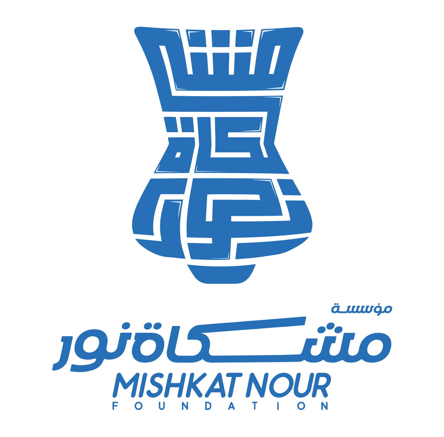 Mishkat Nour Logo